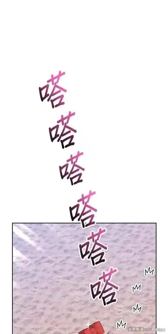 第二季 第29话
