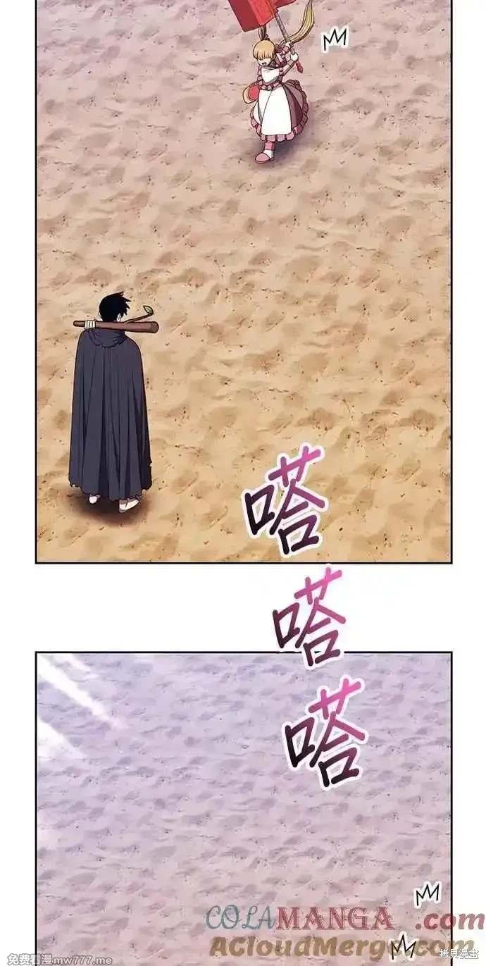 第二季 第29话