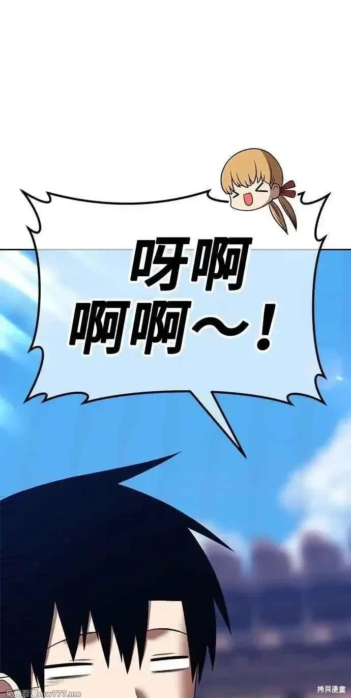 第二季 第29话