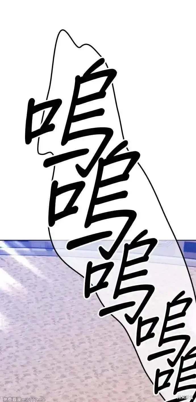第二季 第29话