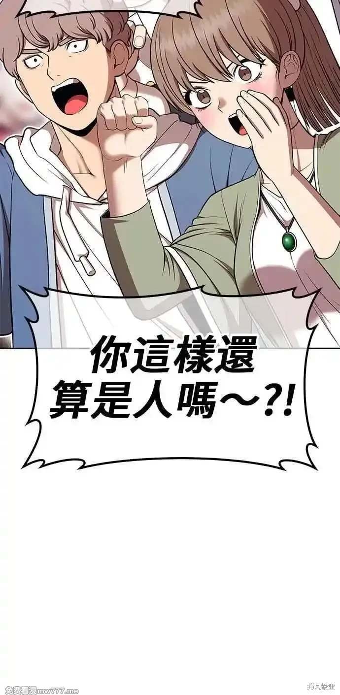 第二季 第29话