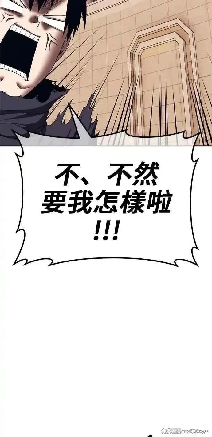 第二季 第29话
