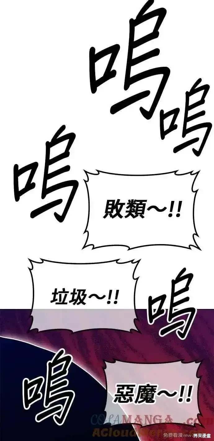第二季 第29话