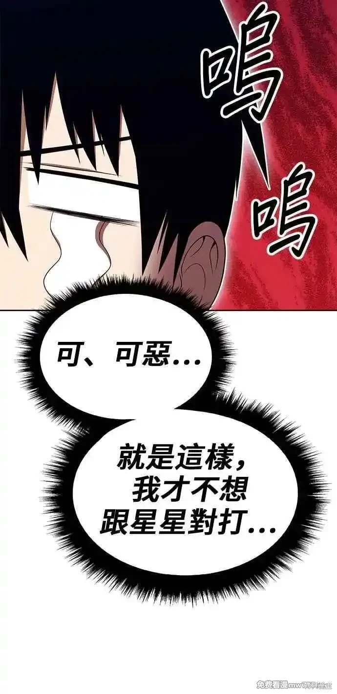 第二季 第29话