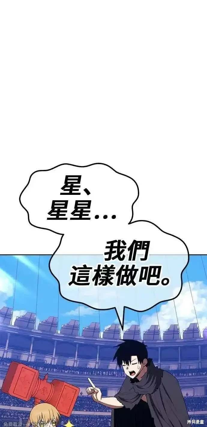 第二季 第29话