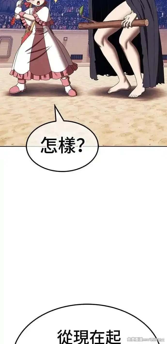 第二季 第29话