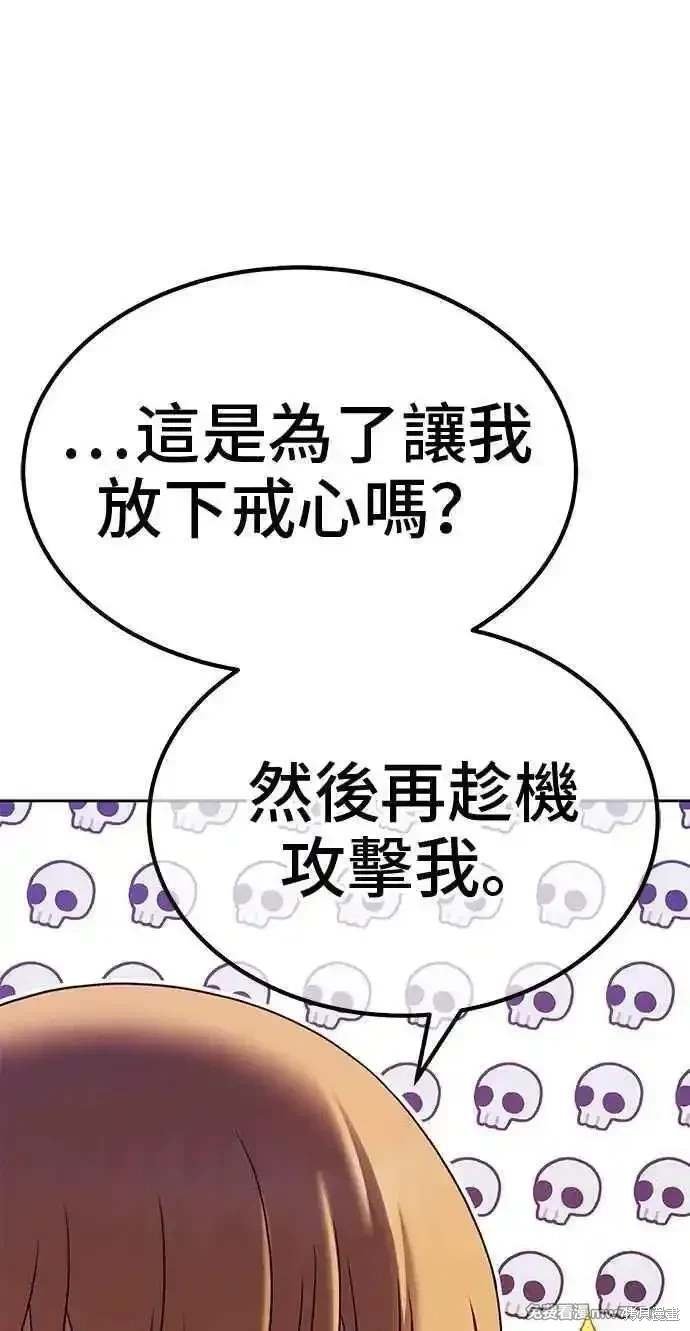 第二季 第29话