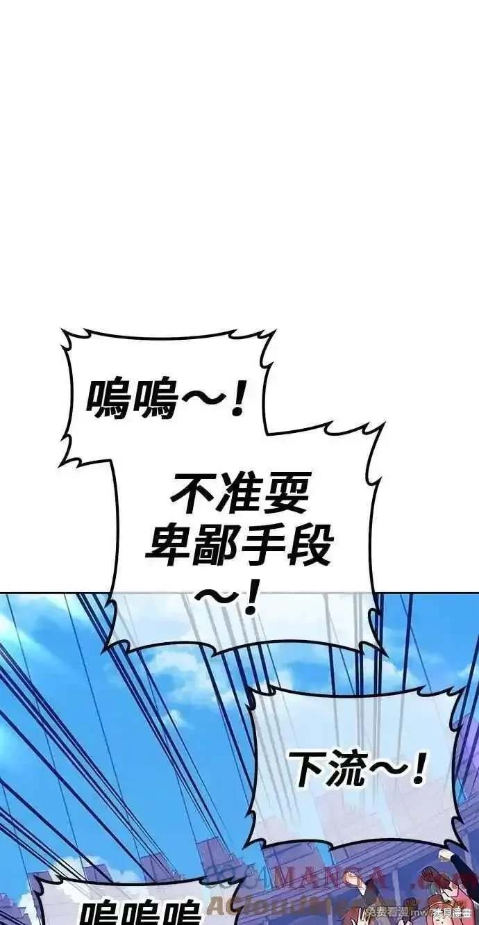 第二季 第29话