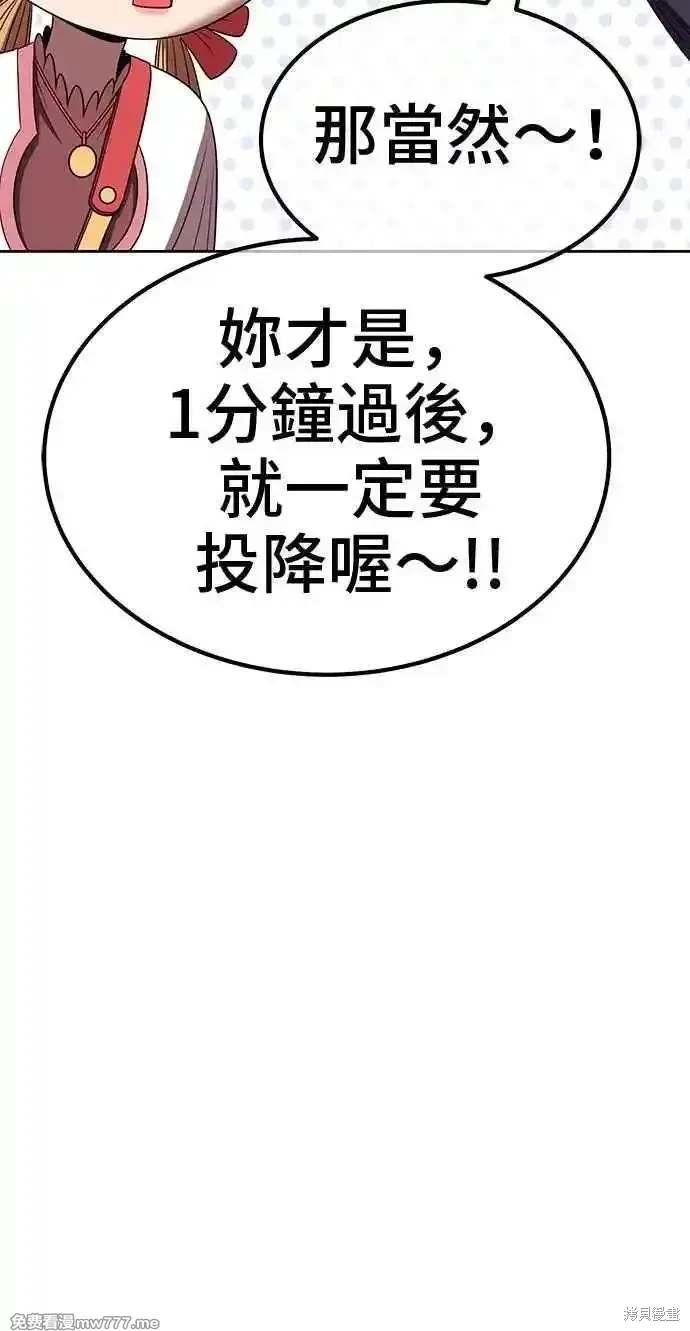 第二季 第29话