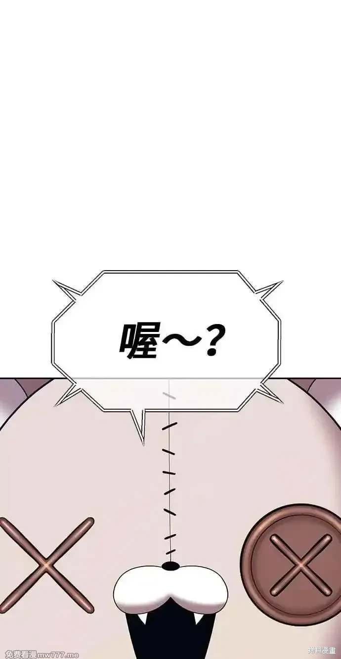 第二季 第29话