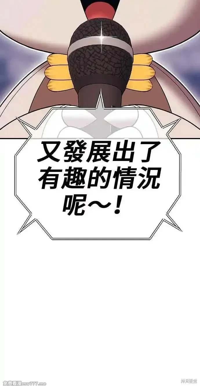第二季 第29话