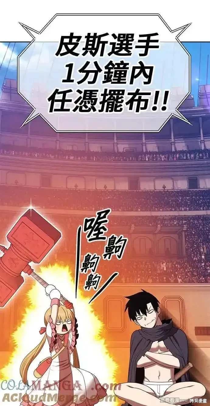 第二季 第29话