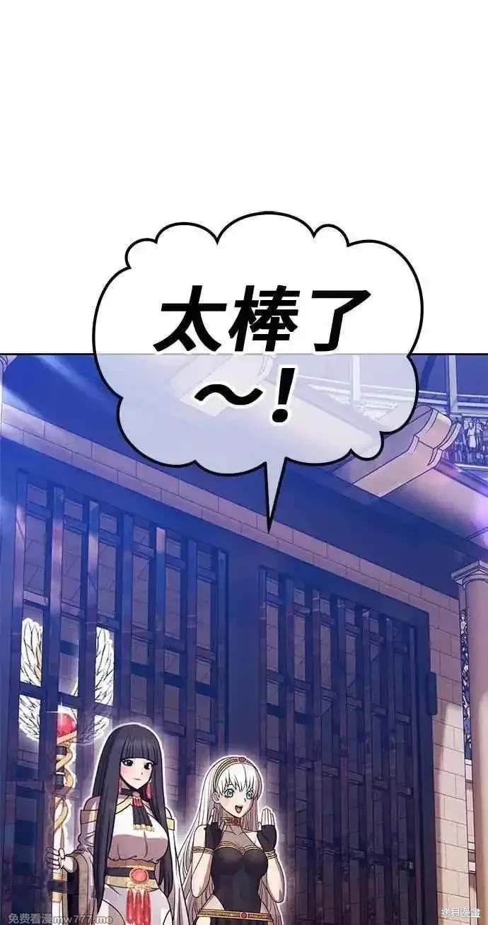 第二季 第29话