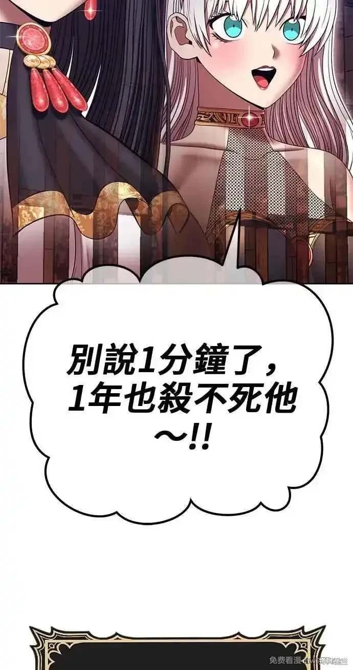 第二季 第29话