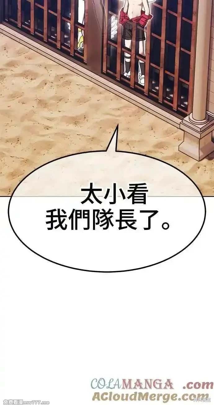第二季 第29话