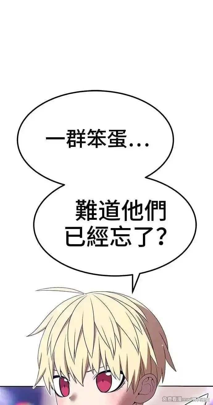 第二季 第29话