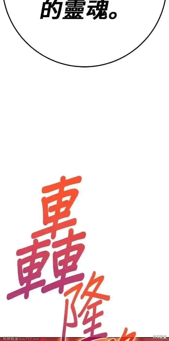 第二季 第29话