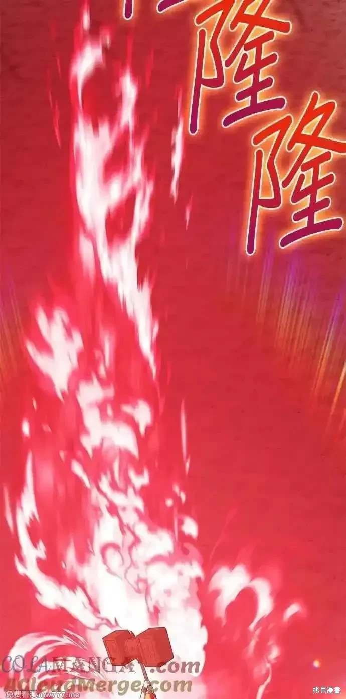 第二季 第29话