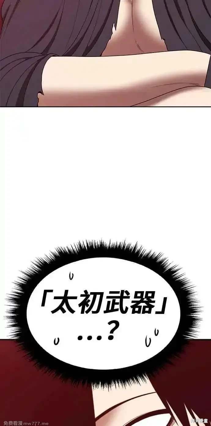 第二季 第29话