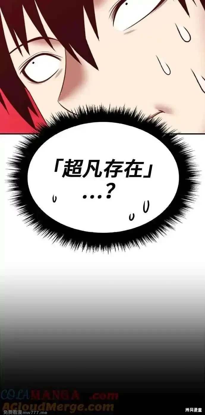 第二季 第29话