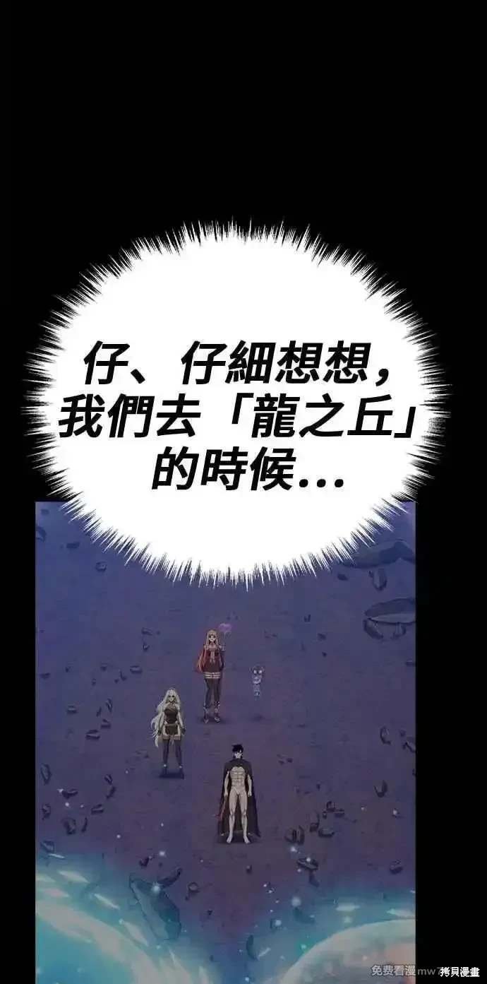 第二季 第29话