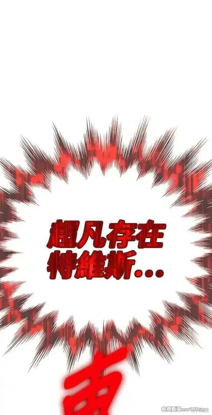 第二季 第29话