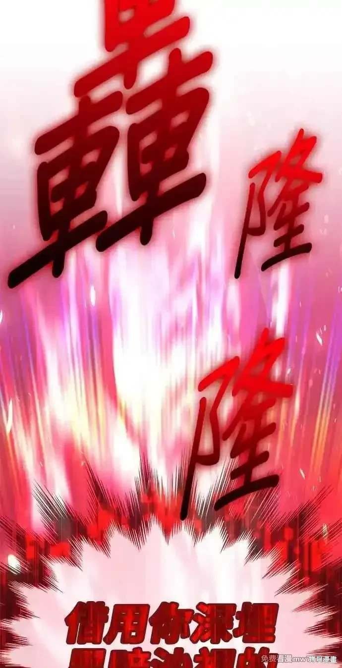 第二季 第29话