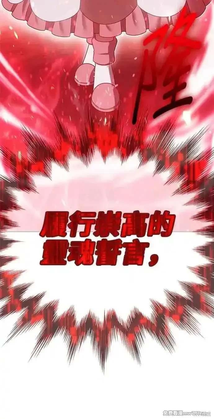 第二季 第29话