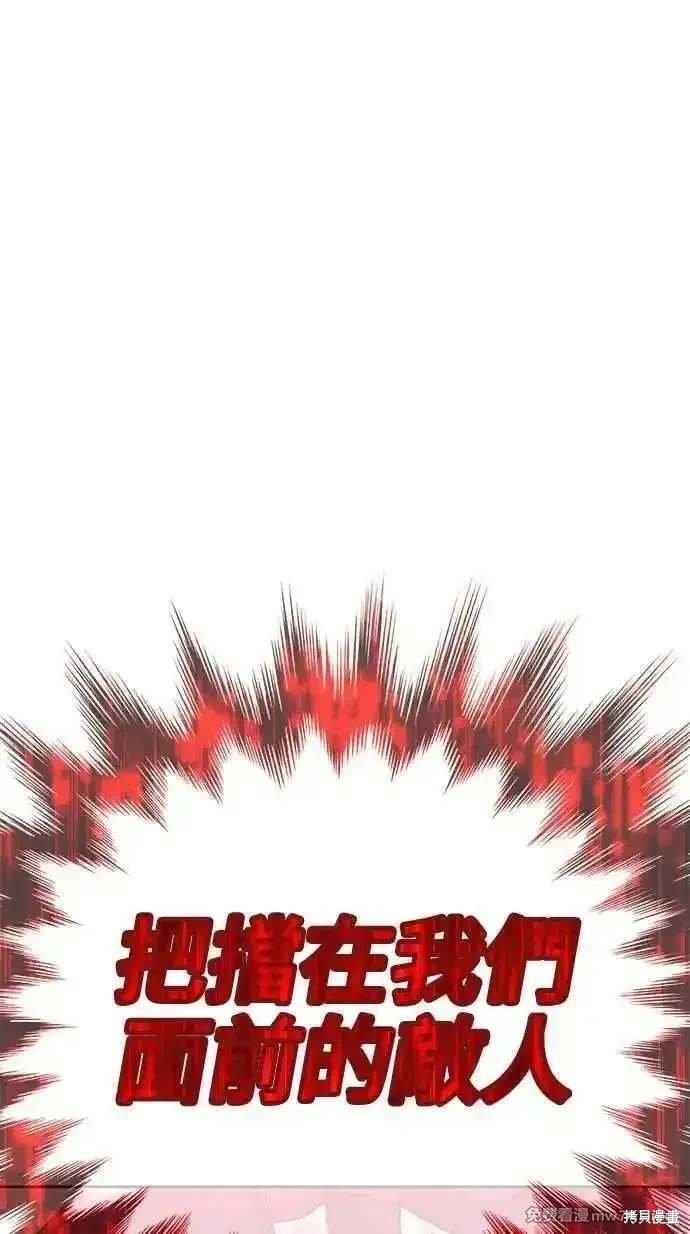 第二季 第29话