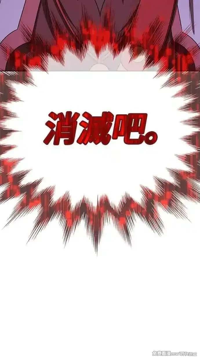 第二季 第29话