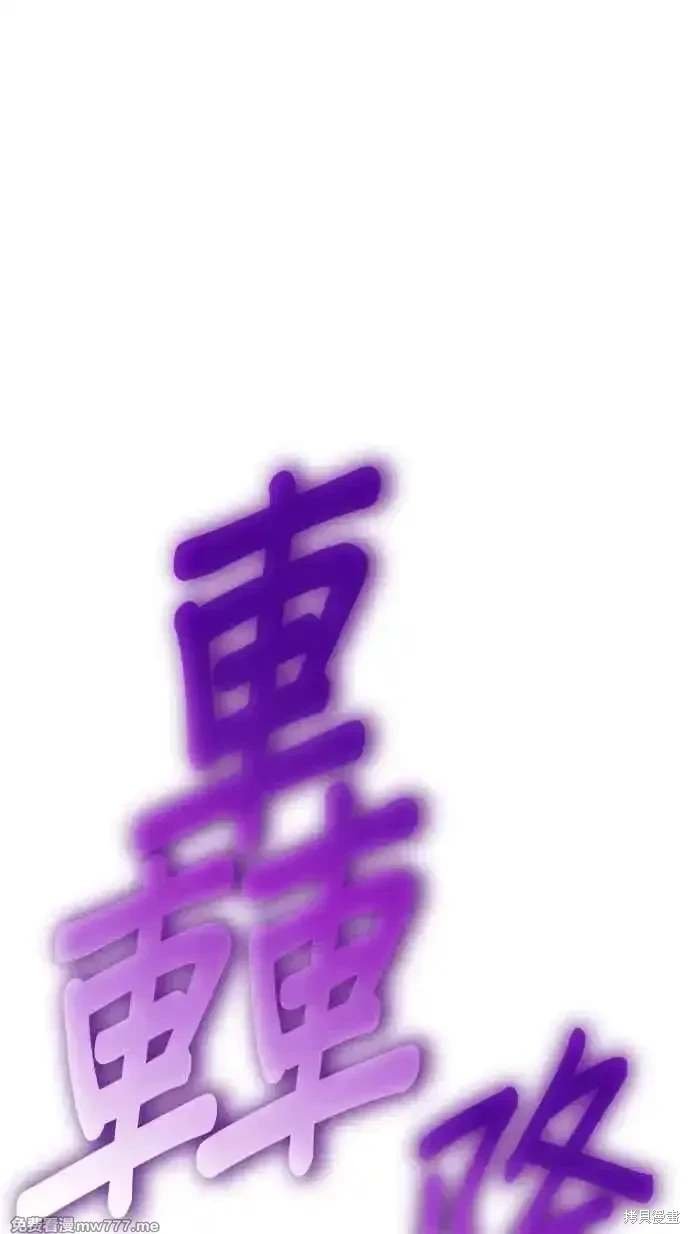 第二季 第29话