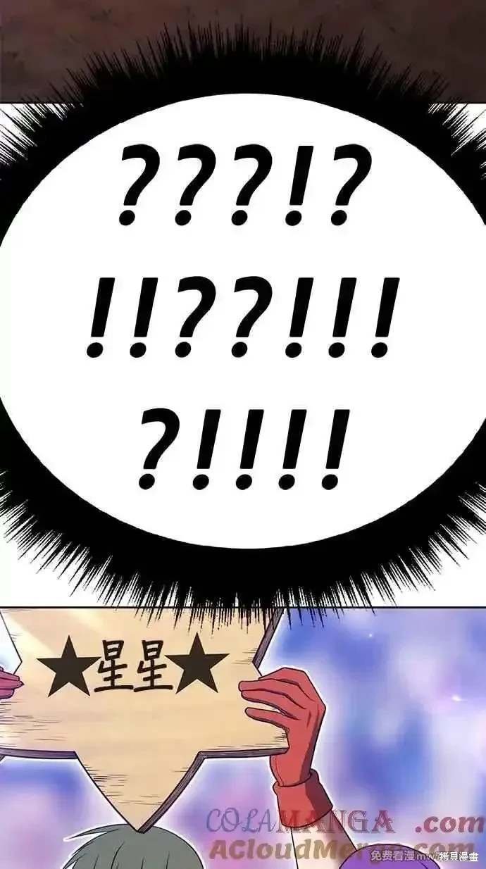 第二季 第29话