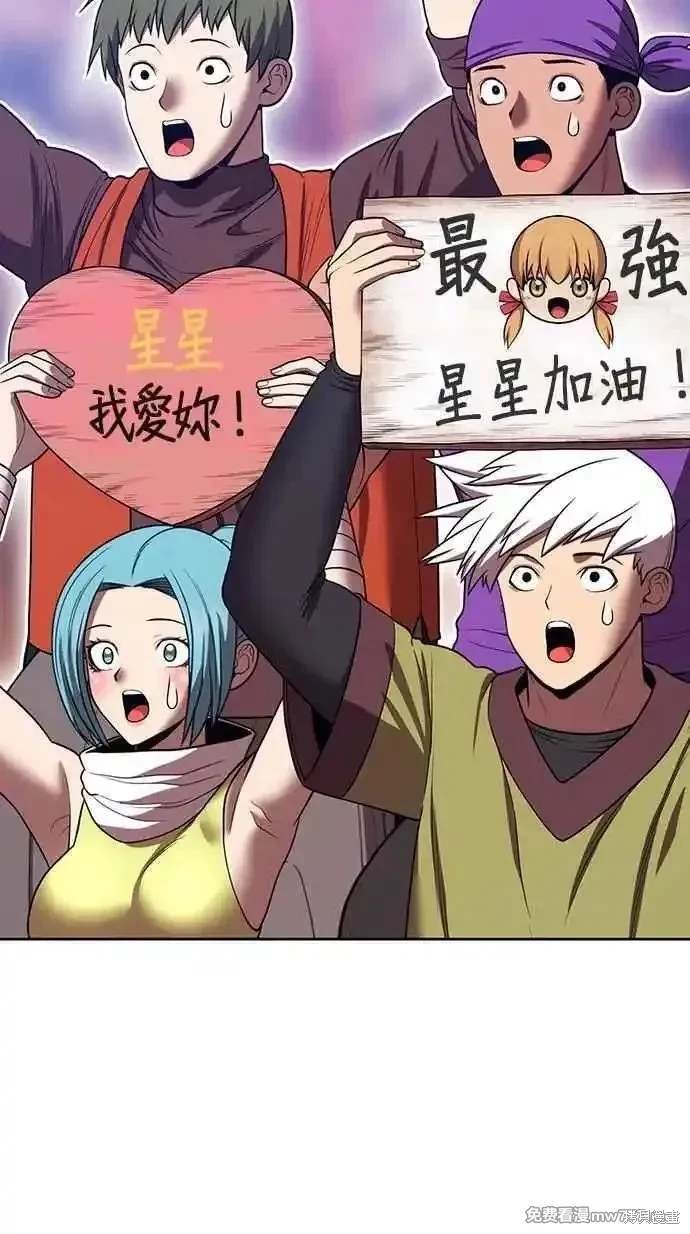 第二季 第29话