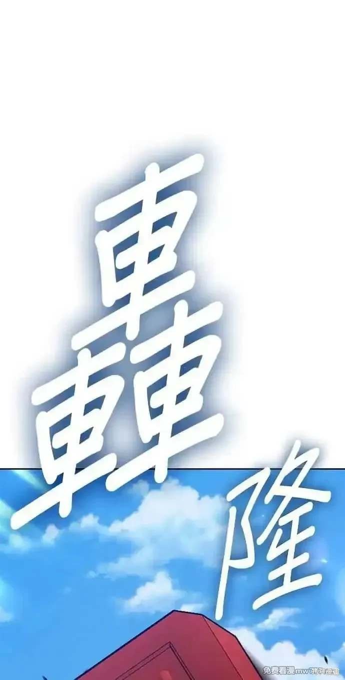 第二季 第29话