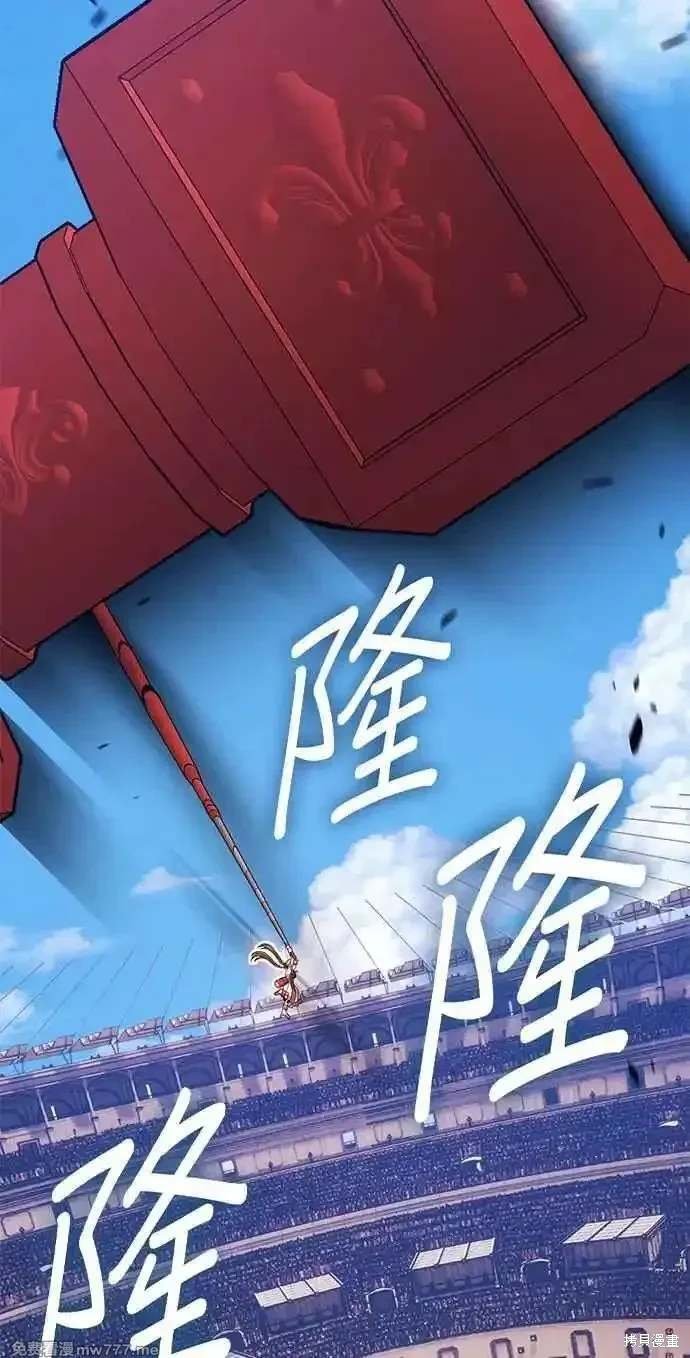 第二季 第29话