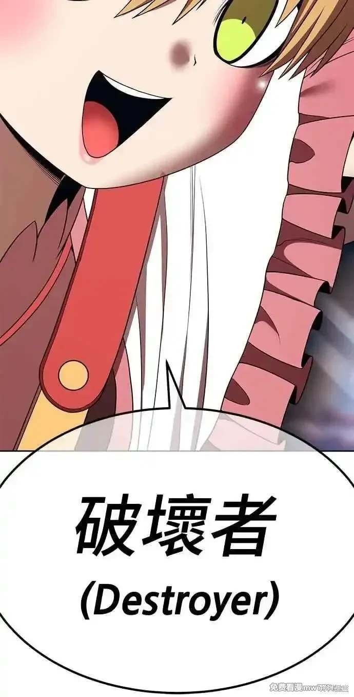 第二季 第29话