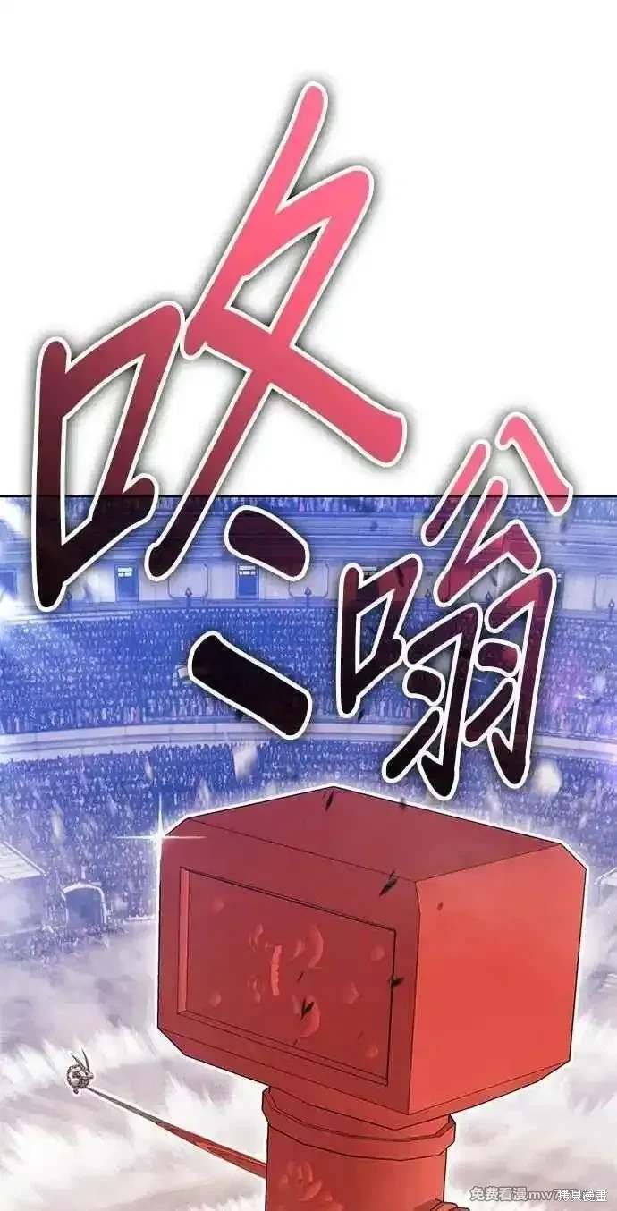 第二季 第29话