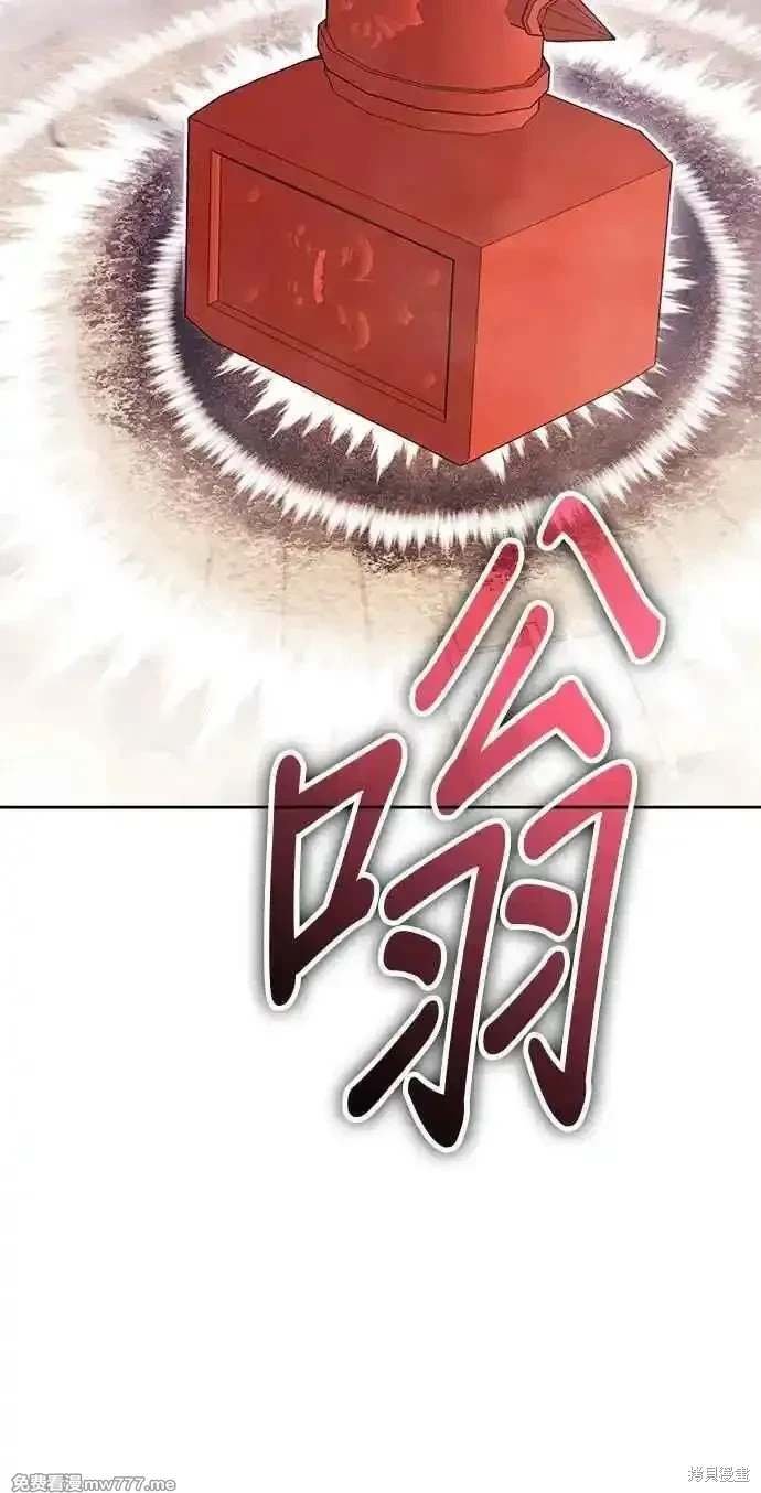 第二季 第29话