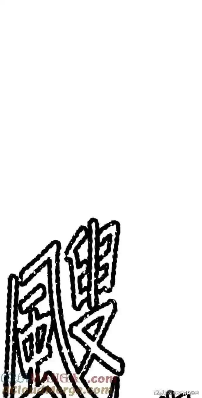 第二季 第29话
