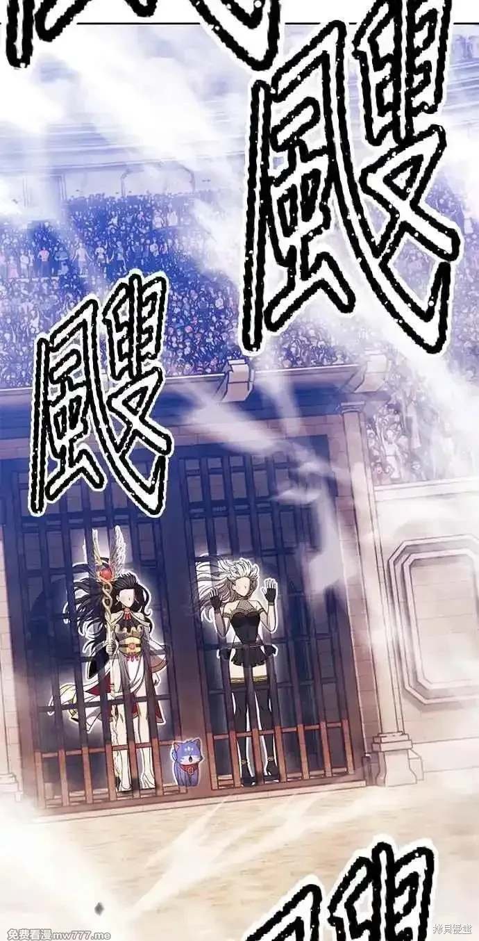 第二季 第29话