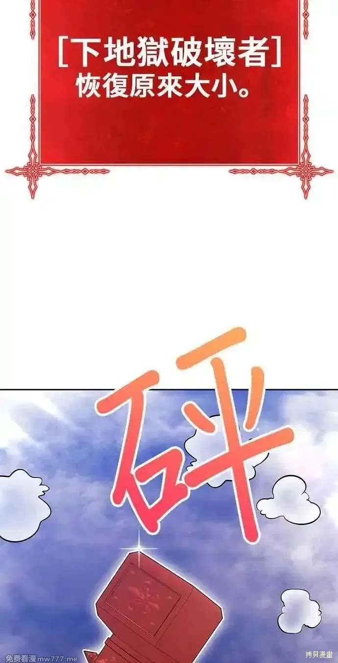 第二季 第29话