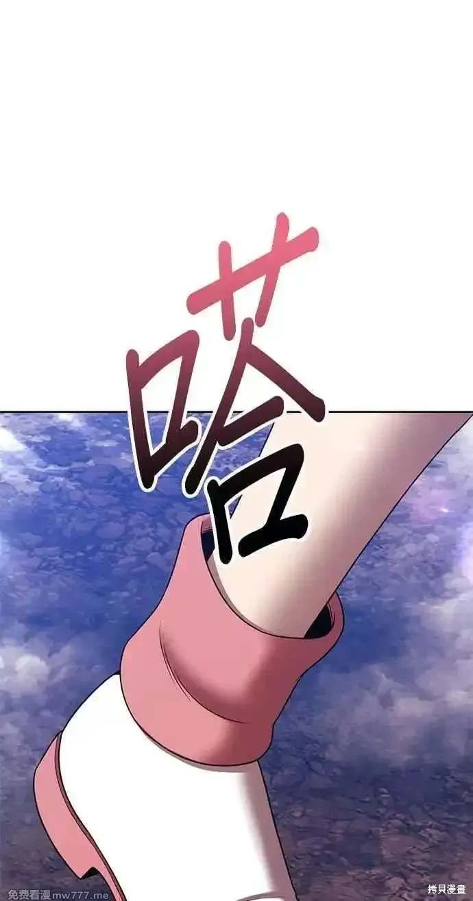 第二季 第29话