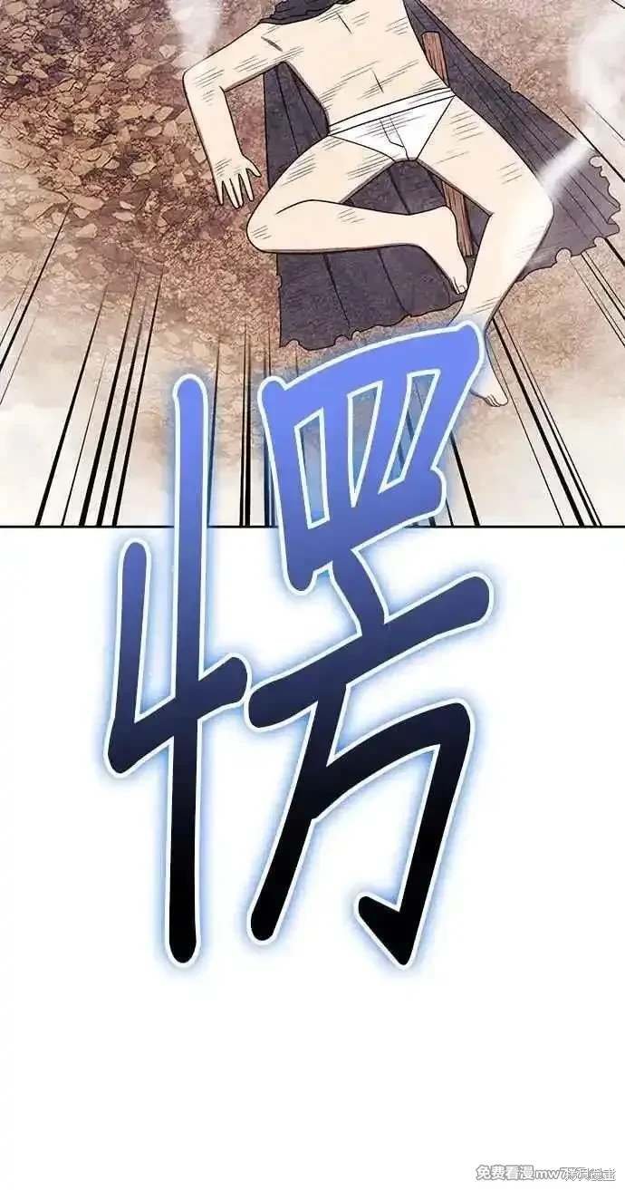 第二季 第29话