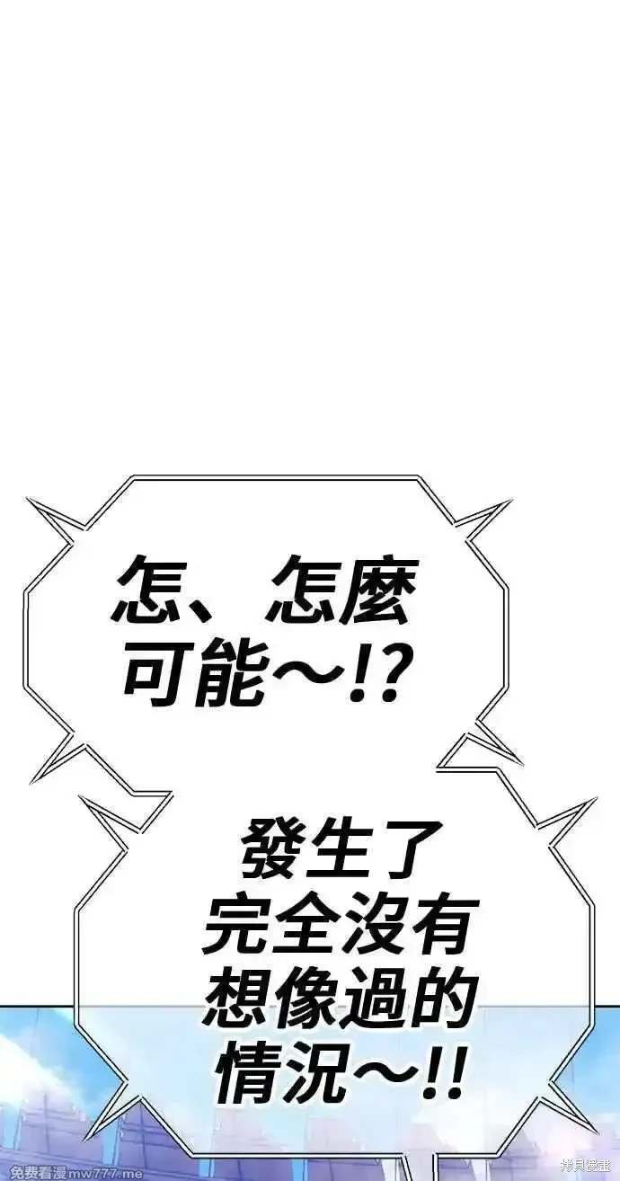 第二季 第29话