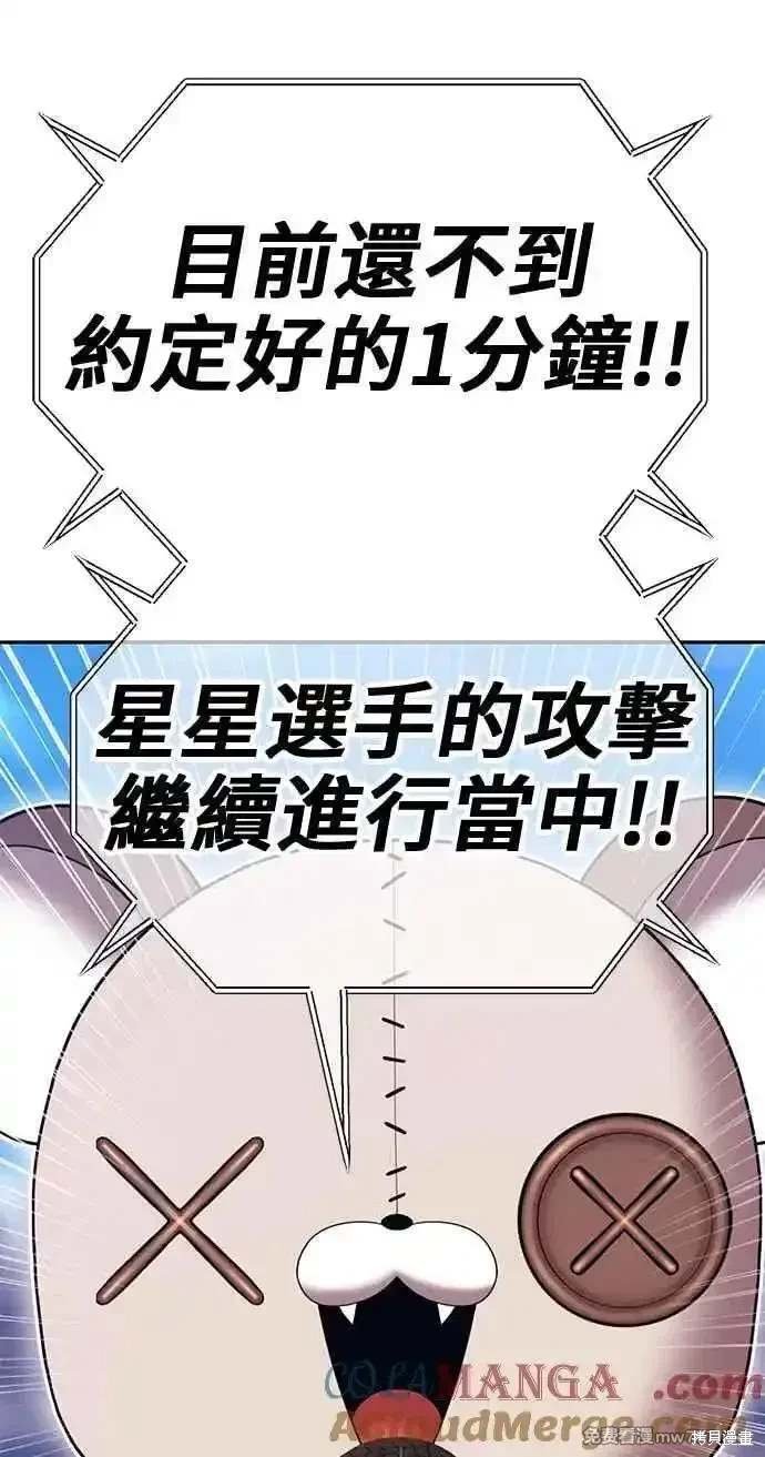 第二季 第29话