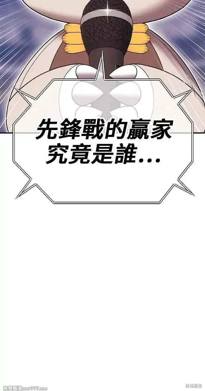 第二季 第29话
