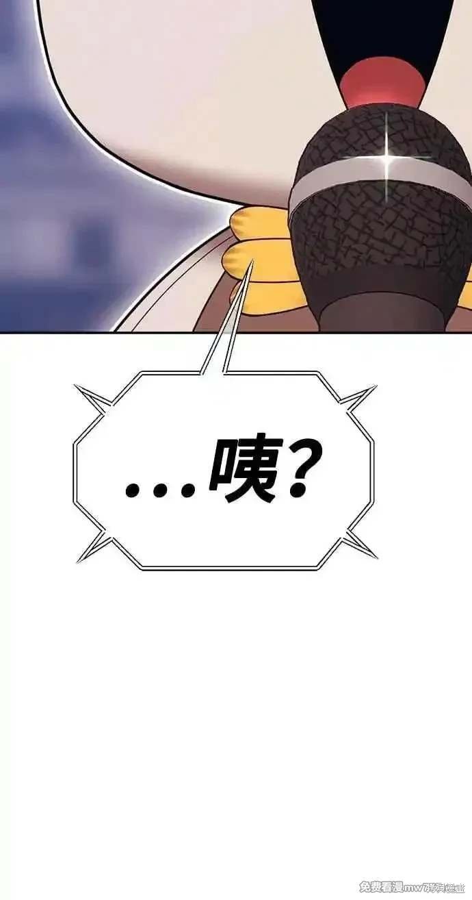 第二季 第29话