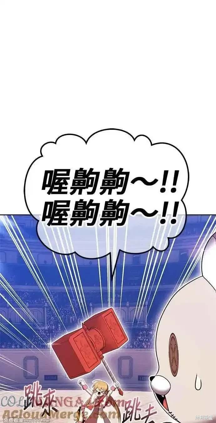 第二季 第29话