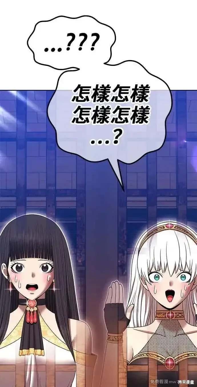 第二季 第29话