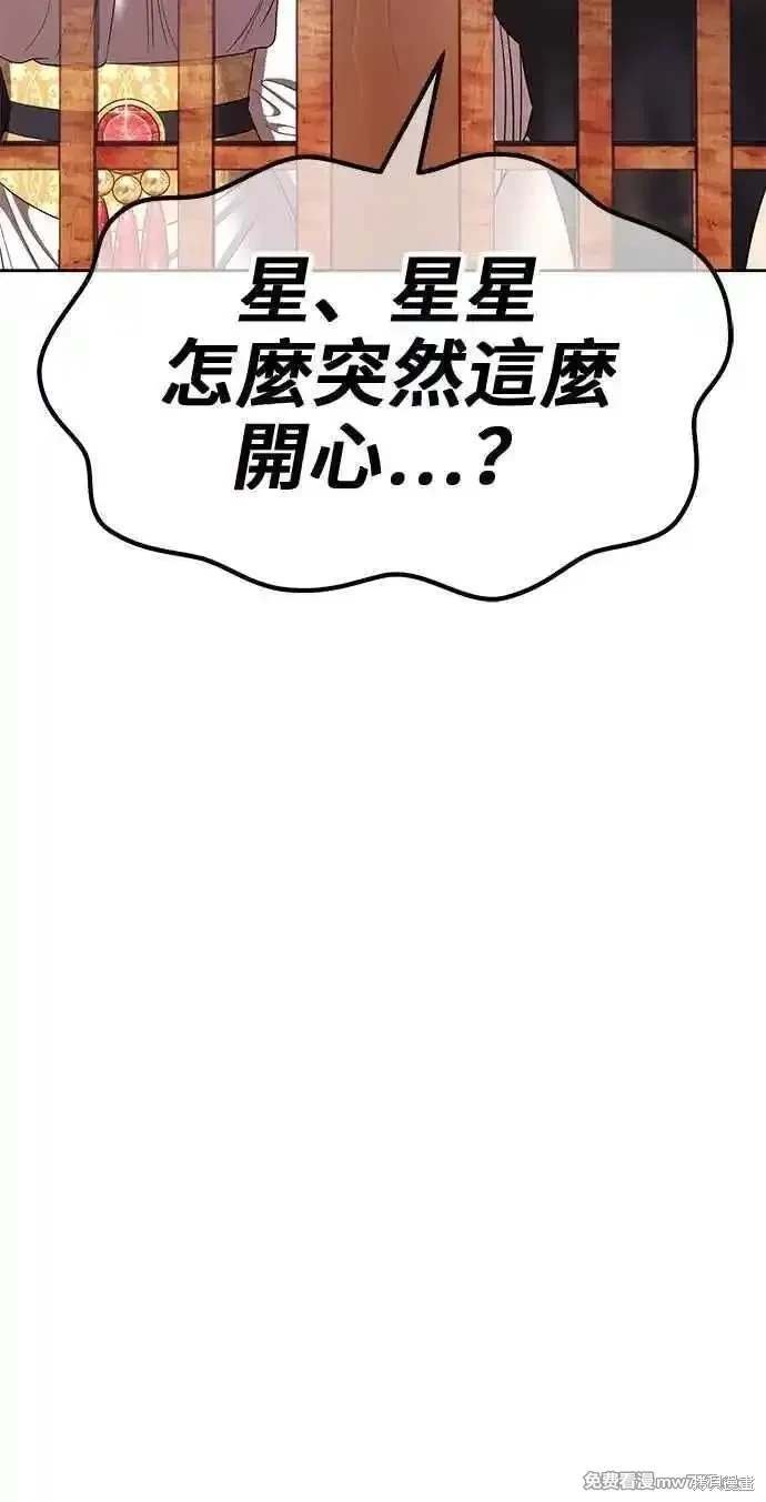 第二季 第29话